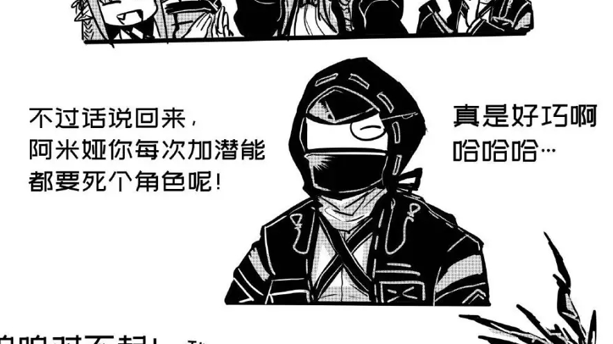 7-18爱国者